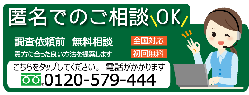大阪府岸和田市での、探偵事務所　浮気調査、離婚調査、素行調査、結婚詐欺、ペット捜索など調査したいと思ったら、まずは暁総合調査事務所へご相談ください